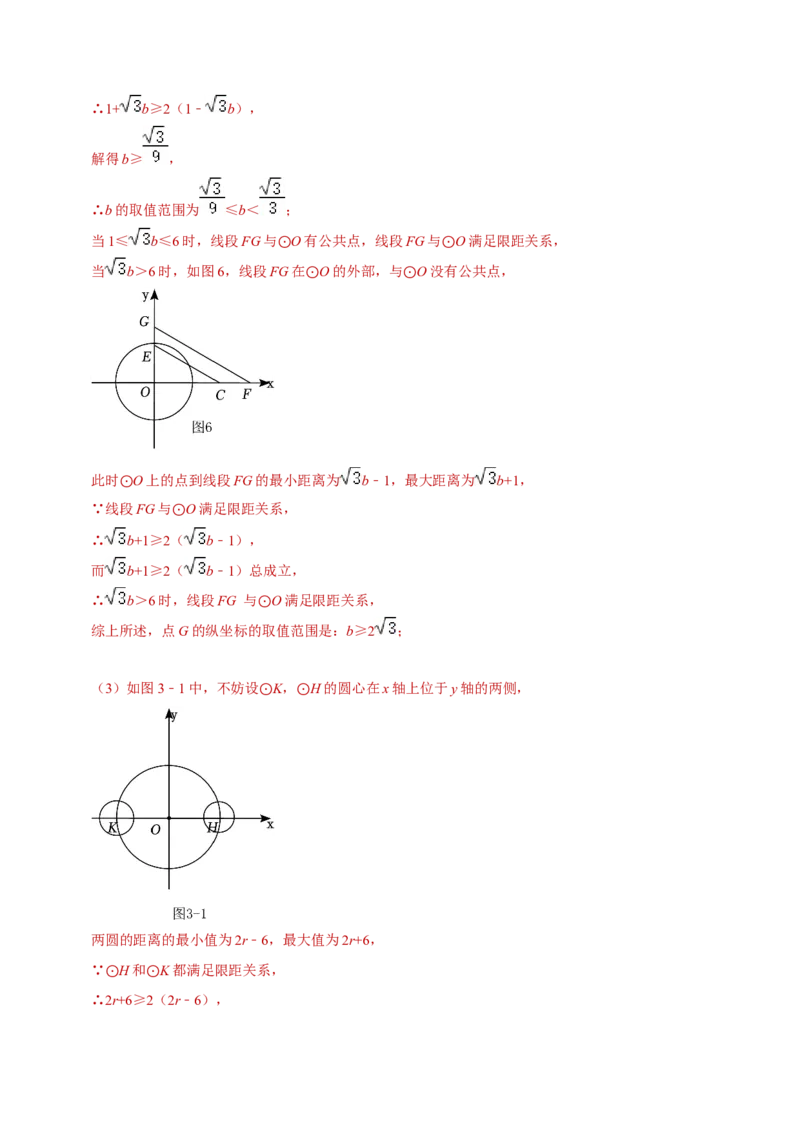 数学（全解全析）_2数学总复习_赠送：2024中考模拟题数学_三模（42套）_数学（北京卷）