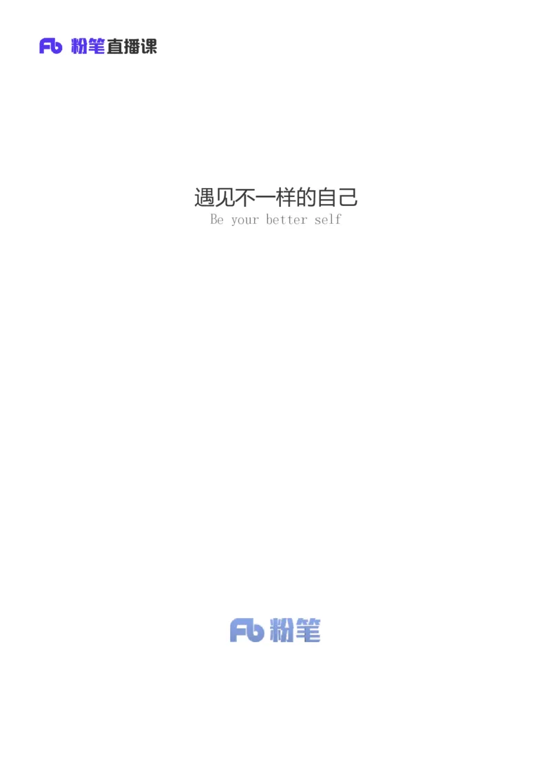 2024.07.11+逻辑判断-集合推理+常云云+（讲义+笔记）（笔试系统班图书大礼包：2025国考）_2026考公资料_（10）粉笔_2025粉笔国考省考980（课＋笔记）_粉笔980（25多省）_6.学霸养成课_讲义笔记
