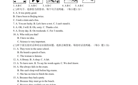 2010年山东省烟台中考英语试卷及答案_中考真题_3.英语中考真题2015-2024年_地区卷_山东省_烟台中考英语08-21