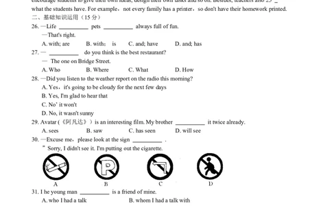 2010年山东省烟台中考英语试卷及答案_中考真题_3.英语中考真题2015-2024年_地区卷_山东省_烟台中考英语08-21