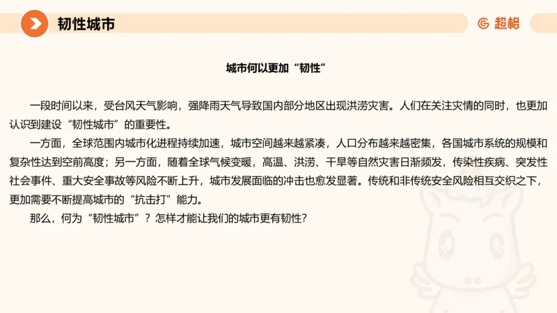 2024公务员申论刷题套题演练2_20231111213951_2026考公资料_（05）超格_行测申论2025超格合集(行测&申论&政治理论)_申论2025超格申论全家桶_24年冰哥申论-赠送_课件