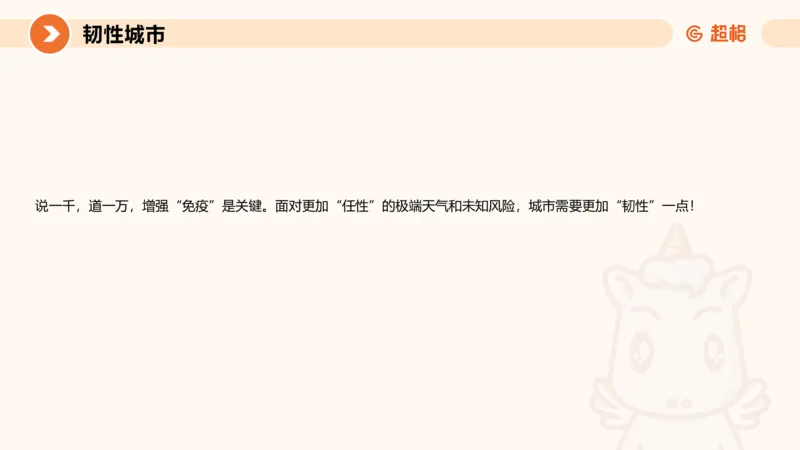 2024公务员申论刷题套题演练2_20231111213951_2026考公资料_（05）超格_行测申论2025超格合集(行测&申论&政治理论)_申论2025超格申论全家桶_24年冰哥申论-赠送_课件