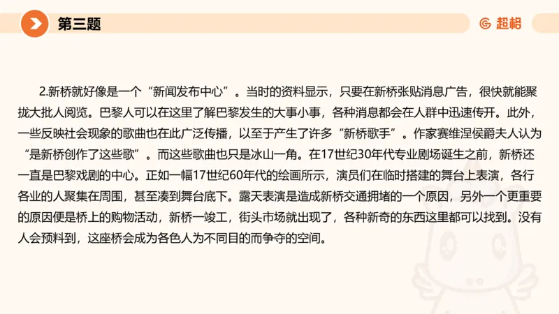 2024公务员申论刷题套题演练2_20231111213951_2026考公资料_（05）超格_行测申论2025超格合集(行测&申论&政治理论)_申论2025超格申论全家桶_24年冰哥申论-赠送_课件