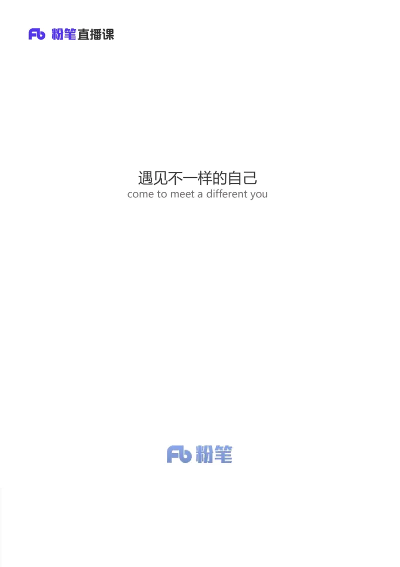 2025国考第十八季行测模考大赛讲义-数资_2026考公资料_（10）粉笔_2025粉笔国考省考980（课＋笔记）_粉笔980（25多省）_02025年国考模考解析_2025国考模考解析18季_讲义