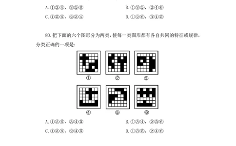 2025国考第40季行测模考大赛讲义-判断_2026考公资料_（10）粉笔_2025粉笔国考省考980（课＋笔记）_粉笔980（25多省）_02025年省考模考解析_2025省考模考解析32季_讲义