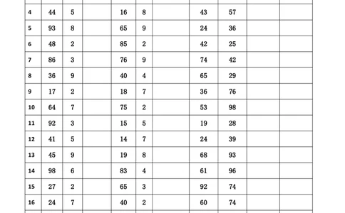 新速算1693-1702（答案版）_2026考公资料_超格合集_数资高照合集_速算高照抖音速算直播课_速算每日打卡题