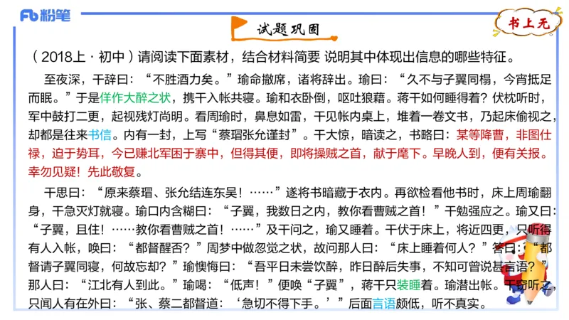 1.15晚-理论精讲-信息和计算机基础1-钮弘俊_4-教培资料-26年最新资料-同步更新_科一科二电子资料合集中小幼（笔记真题知识点汇总等）文件多，按需保存_01西米合集_24上半年系统班