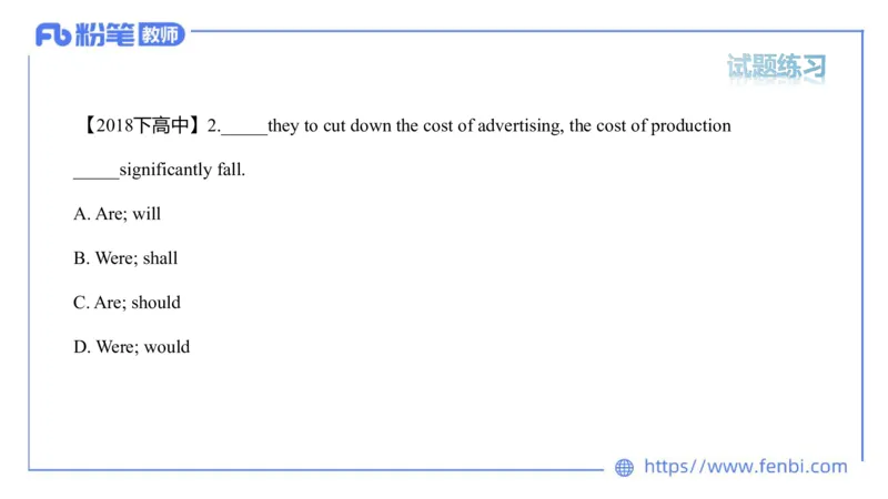 2023.6.10理论精讲-句法4_4-教培资料-26年最新资料-同步更新_科一科二电子资料合集中小幼（笔记真题知识点汇总等）文件多，按需保存_各机构笔记合集（中小幼）推荐_1.理论精讲