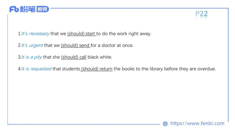 2023.6.10理论精讲-句法4_4-教培资料-26年最新资料-同步更新_科一科二电子资料合集中小幼（笔记真题知识点汇总等）文件多，按需保存_各机构笔记合集（中小幼）推荐_1.理论精讲