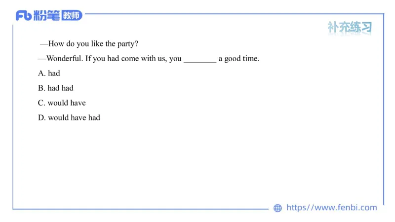2023.6.10理论精讲-句法4_4-教培资料-26年最新资料-同步更新_科一科二电子资料合集中小幼（笔记真题知识点汇总等）文件多，按需保存_各机构笔记合集（中小幼）推荐_1.理论精讲