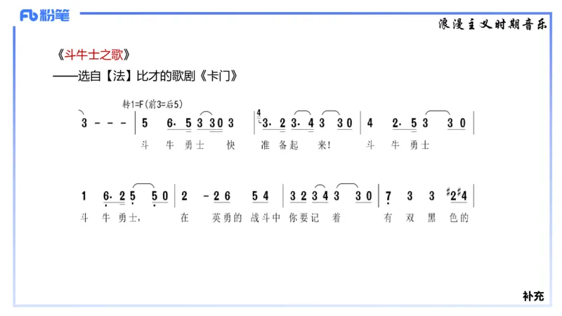 1.24晚-理论精讲-西方音乐史3-王齐悦_4-教培资料-26年最新资料-同步更新_科一科二电子资料合集中小幼（笔记真题知识点汇总等）文件多，按需保存_各机构笔记合集（中小幼）推荐