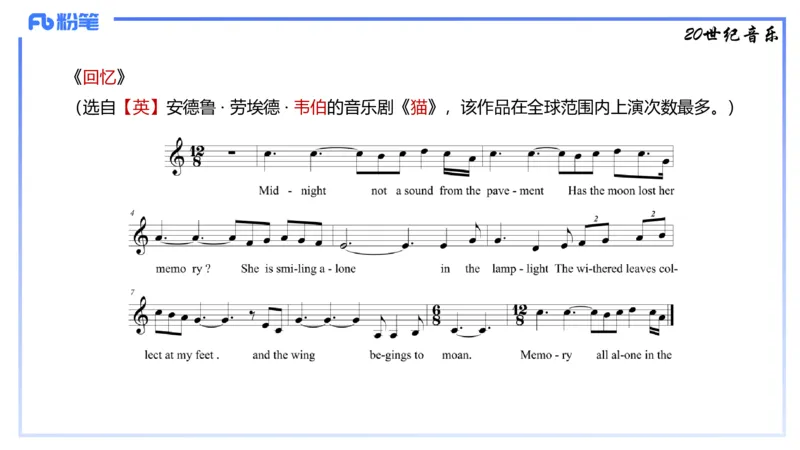 1.24晚-理论精讲-西方音乐史3-王齐悦_4-教培资料-26年最新资料-同步更新_科一科二电子资料合集中小幼（笔记真题知识点汇总等）文件多，按需保存_各机构笔记合集（中小幼）推荐