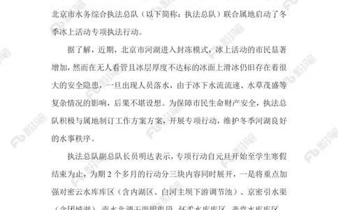 2023.1.7滑野冰_2026考公资料_（10）粉笔_2025粉笔国考省考980（课＋笔记）_粉笔980（25多省）_1、粉笔时政_2、F晨读时政_2023年_01月
