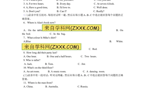 2013年淄博市中考英语试卷及答案解析_中考真题_3.英语中考真题2015-2024年_地区卷_山东省_山东淄博英语09-21