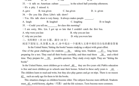 2013年淄博市中考英语试卷及答案解析_中考真题_3.英语中考真题2015-2024年_地区卷_山东省_山东淄博英语09-21