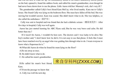 2013年淄博市中考英语试卷及答案解析_中考真题_3.英语中考真题2015-2024年_地区卷_山东省_山东淄博英语09-21