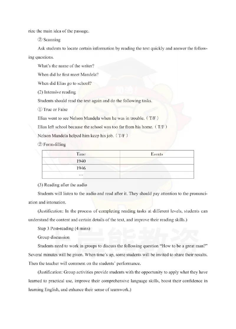 高中英语考前冲刺试卷及答案解析（三）_教资_36🔥26上：各机构教资笔试押题汇总（西米学府汇总）_26上教资：中学押题汇总(1)_0.中学-考前冲刺3套卷-上A熊（更完）_高中英语模拟卷