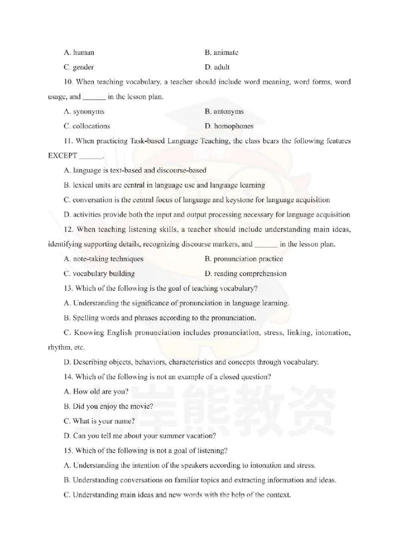 高中英语考前冲刺试卷及答案解析（三）_教资_36🔥26上：各机构教资笔试押题汇总（西米学府汇总）_26上教资：中学押题汇总(1)_0.中学-考前冲刺3套卷-上A熊（更完）_高中英语模拟卷