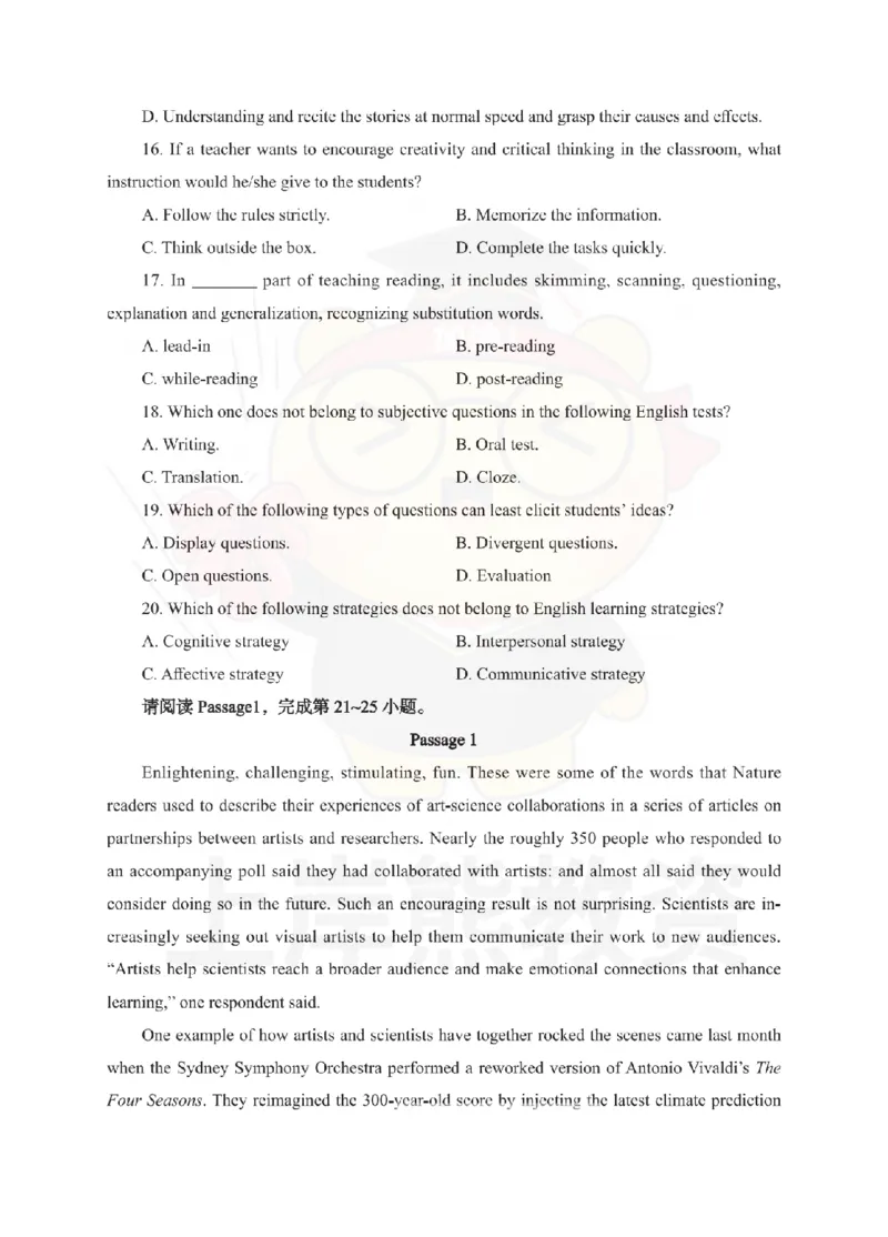 高中英语考前冲刺试卷及答案解析（三）_教资_36🔥26上：各机构教资笔试押题汇总（西米学府汇总）_26上教资：中学押题汇总(1)_0.中学-考前冲刺3套卷-上A熊（更完）_高中英语模拟卷