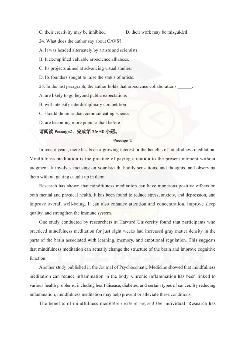 高中英语考前冲刺试卷及答案解析（三）_教资_36🔥26上：各机构教资笔试押题汇总（西米学府汇总）_26上教资：中学押题汇总(1)_0.中学-考前冲刺3套卷-上A熊（更完）_高中英语模拟卷