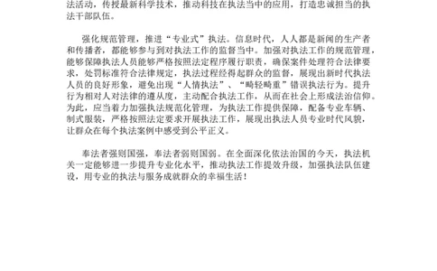 20251120二期第五套答案_2026考公资料_（01）花生十三_03套题班2026年花生十三行测申论套题二期_申论套题_答案