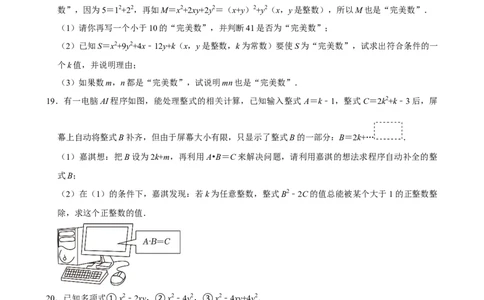 2025中考数学一轮复习第6讲因式分解（含解析+考点卡片）_2数学总复习_2025中考复习资料_2025中考数学一轮复习（含解析+考点卡片）