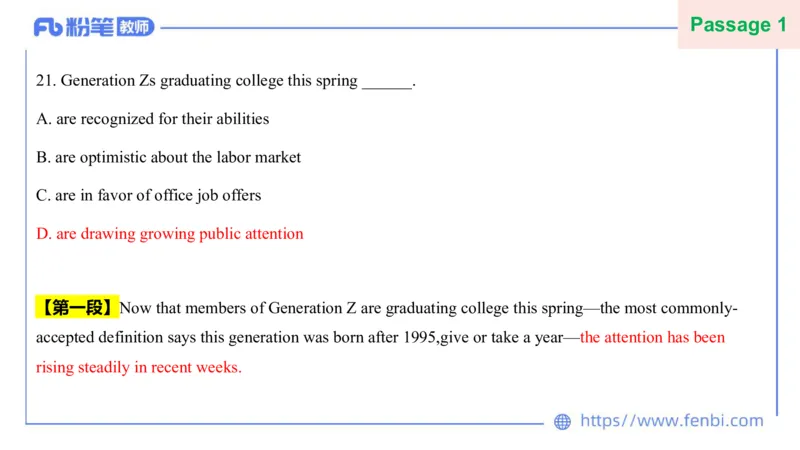 2023.7.11-科目三全真模拟-高中1-原原_4-教培资料-26年最新资料-同步更新_科一科二电子资料合集中小幼（笔记真题知识点汇总等）文件多，按需保存_各机构笔记合集（中小幼）推荐