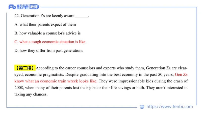 2023.7.11-科目三全真模拟-高中1-原原_4-教培资料-26年最新资料-同步更新_科一科二电子资料合集中小幼（笔记真题知识点汇总等）文件多，按需保存_各机构笔记合集（中小幼）推荐