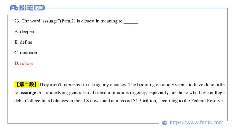 2023.7.11-科目三全真模拟-高中1-原原_4-教培资料-26年最新资料-同步更新_科一科二电子资料合集中小幼（笔记真题知识点汇总等）文件多，按需保存_各机构笔记合集（中小幼）推荐