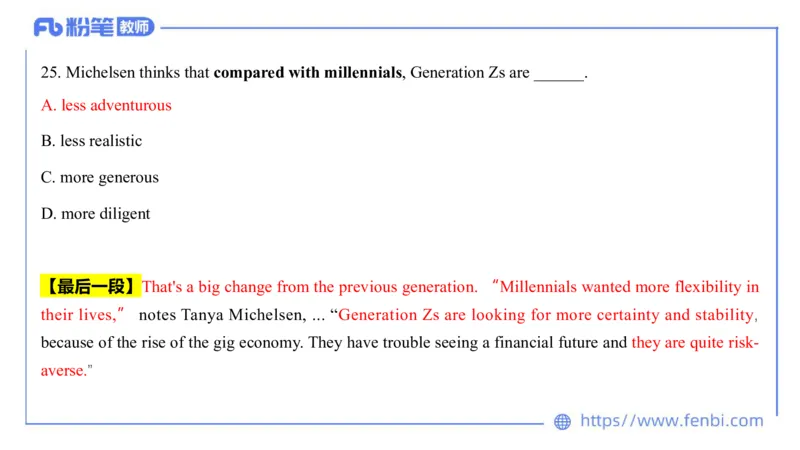 2023.7.11-科目三全真模拟-高中1-原原_4-教培资料-26年最新资料-同步更新_科一科二电子资料合集中小幼（笔记真题知识点汇总等）文件多，按需保存_各机构笔记合集（中小幼）推荐