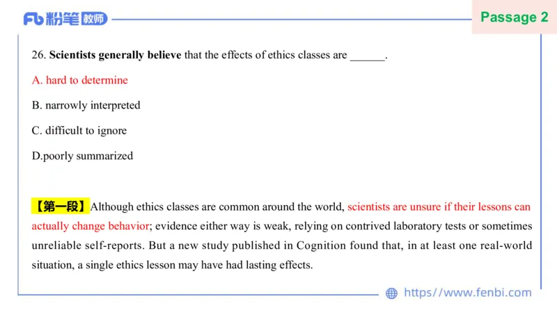 2023.7.11-科目三全真模拟-高中1-原原_4-教培资料-26年最新资料-同步更新_科一科二电子资料合集中小幼（笔记真题知识点汇总等）文件多，按需保存_各机构笔记合集（中小幼）推荐