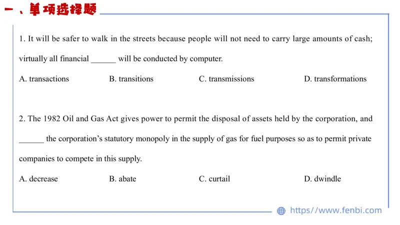 2023.7.11-科目三全真模拟-高中1-原原_4-教培资料-26年最新资料-同步更新_科一科二电子资料合集中小幼（笔记真题知识点汇总等）文件多，按需保存_各机构笔记合集（中小幼）推荐
