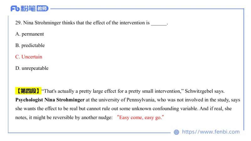 2023.7.11-科目三全真模拟-高中1-原原_4-教培资料-26年最新资料-同步更新_科一科二电子资料合集中小幼（笔记真题知识点汇总等）文件多，按需保存_各机构笔记合集（中小幼）推荐