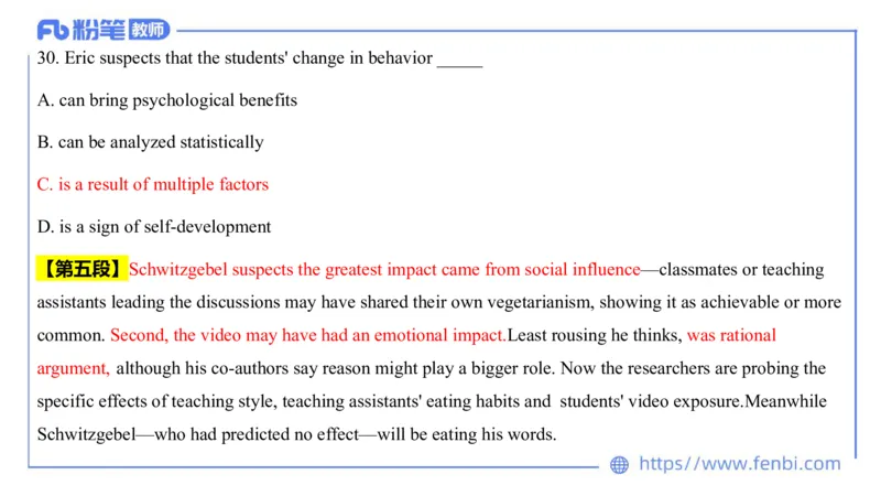2023.7.11-科目三全真模拟-高中1-原原_4-教培资料-26年最新资料-同步更新_科一科二电子资料合集中小幼（笔记真题知识点汇总等）文件多，按需保存_各机构笔记合集（中小幼）推荐