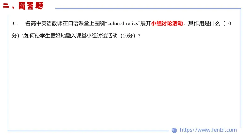 2023.7.11-科目三全真模拟-高中1-原原_4-教培资料-26年最新资料-同步更新_科一科二电子资料合集中小幼（笔记真题知识点汇总等）文件多，按需保存_各机构笔记合集（中小幼）推荐