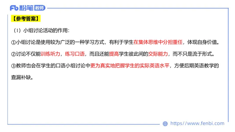 2023.7.11-科目三全真模拟-高中1-原原_4-教培资料-26年最新资料-同步更新_科一科二电子资料合集中小幼（笔记真题知识点汇总等）文件多，按需保存_各机构笔记合集（中小幼）推荐