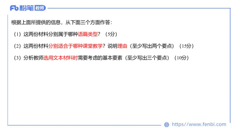 2023.7.11-科目三全真模拟-高中1-原原_4-教培资料-26年最新资料-同步更新_科一科二电子资料合集中小幼（笔记真题知识点汇总等）文件多，按需保存_各机构笔记合集（中小幼）推荐
