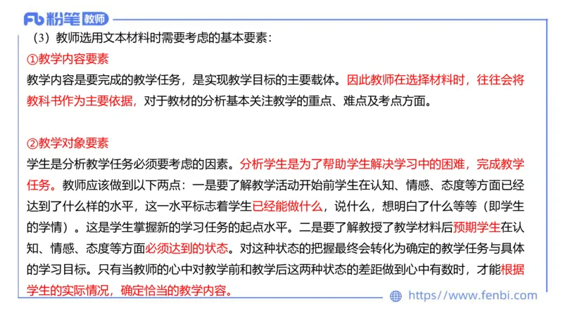 2023.7.11-科目三全真模拟-高中1-原原_4-教培资料-26年最新资料-同步更新_科一科二电子资料合集中小幼（笔记真题知识点汇总等）文件多，按需保存_各机构笔记合集（中小幼）推荐