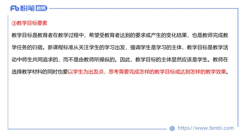 2023.7.11-科目三全真模拟-高中1-原原_4-教培资料-26年最新资料-同步更新_科一科二电子资料合集中小幼（笔记真题知识点汇总等）文件多，按需保存_各机构笔记合集（中小幼）推荐