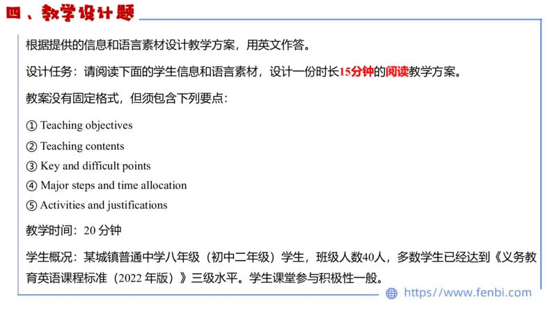 2023.7.11-科目三全真模拟-高中1-原原_4-教培资料-26年最新资料-同步更新_科一科二电子资料合集中小幼（笔记真题知识点汇总等）文件多，按需保存_各机构笔记合集（中小幼）推荐
