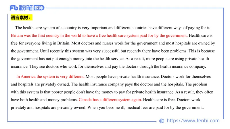 2023.7.11-科目三全真模拟-高中1-原原_4-教培资料-26年最新资料-同步更新_科一科二电子资料合集中小幼（笔记真题知识点汇总等）文件多，按需保存_各机构笔记合集（中小幼）推荐