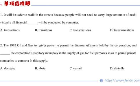 2023.7.11-科目三全真模拟-高中1-原原_4-教培资料-26年最新资料-同步更新_科一科二电子资料合集中小幼（笔记真题知识点汇总等）文件多，按需保存_各机构笔记合集（中小幼）推荐