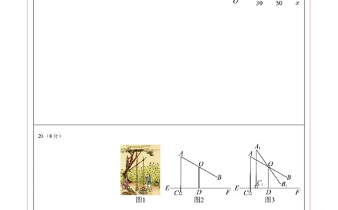2024年中考押题预测卷01（辽宁卷）-数学（答题卡）A4_2数学总复习_赠送：2024中考模拟题数学_押题预测_2024年中考押题预测卷01（辽宁卷）-数学（含考试版、全解全析、参考答案、答题卡）