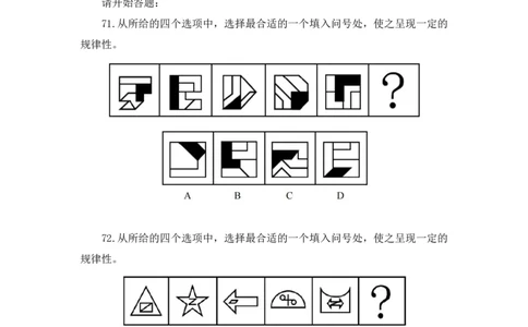 2024.04.15+套题演练-判断2+余凡+（讲义+笔记）（笔试系统班图书大礼包：2025国考1期）_2026考公资料_（10）粉笔_2025粉笔国考省考980（课＋笔记）_粉笔980（25多省）_02025国考粉笔980系统班