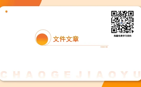 2025年2月时政讲练（下）PPT_2026考公资料_（05）超格_超格时政_时政2025超格时政讲练班⭐⭐⭐_ppt