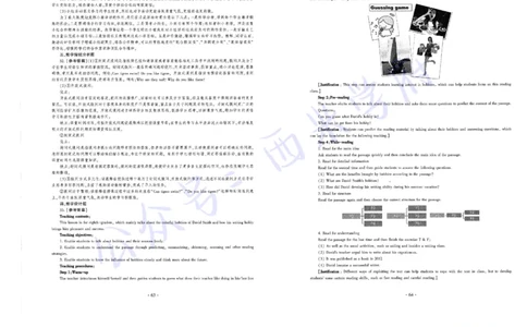 15年下-19年上-初中英语真题-答案_4-教培资料-26年最新资料-同步更新_初中高中教资_03科三专项（进去保存报考的学科即可）_01科目三FB网课、三色速记手册、知识点导图等推荐