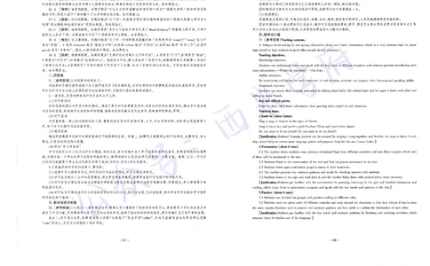 15年下-19年上-初中英语真题-答案_4-教培资料-26年最新资料-同步更新_初中高中教资_03科三专项（进去保存报考的学科即可）_01科目三FB网课、三色速记手册、知识点导图等推荐