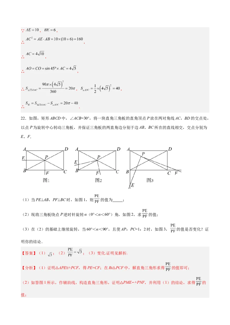 数学（全解全析）_2数学总复习_赠送：2024中考模拟题数学_押题预测_2024年中考押题预测卷02（江西卷）-数学（含考试版、全解全析、参考答案、答题卡）