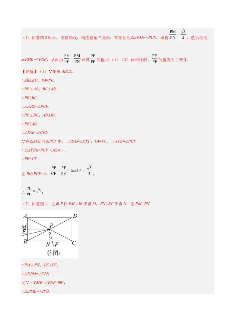 数学（全解全析）_2数学总复习_赠送：2024中考模拟题数学_押题预测_2024年中考押题预测卷02（江西卷）-数学（含考试版、全解全析、参考答案、答题卡）