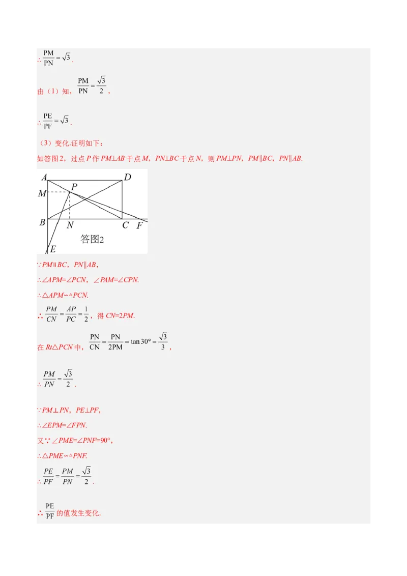 数学（全解全析）_2数学总复习_赠送：2024中考模拟题数学_押题预测_2024年中考押题预测卷02（江西卷）-数学（含考试版、全解全析、参考答案、答题卡）